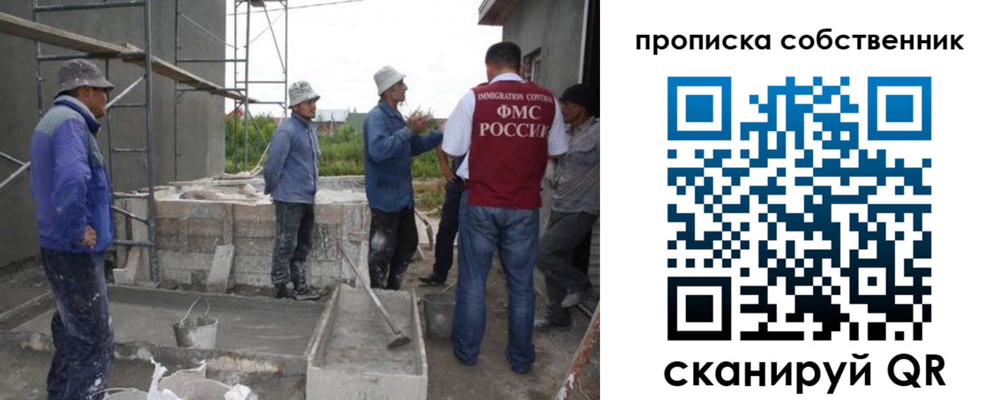 временная регистрация законно в Соль-Илецке